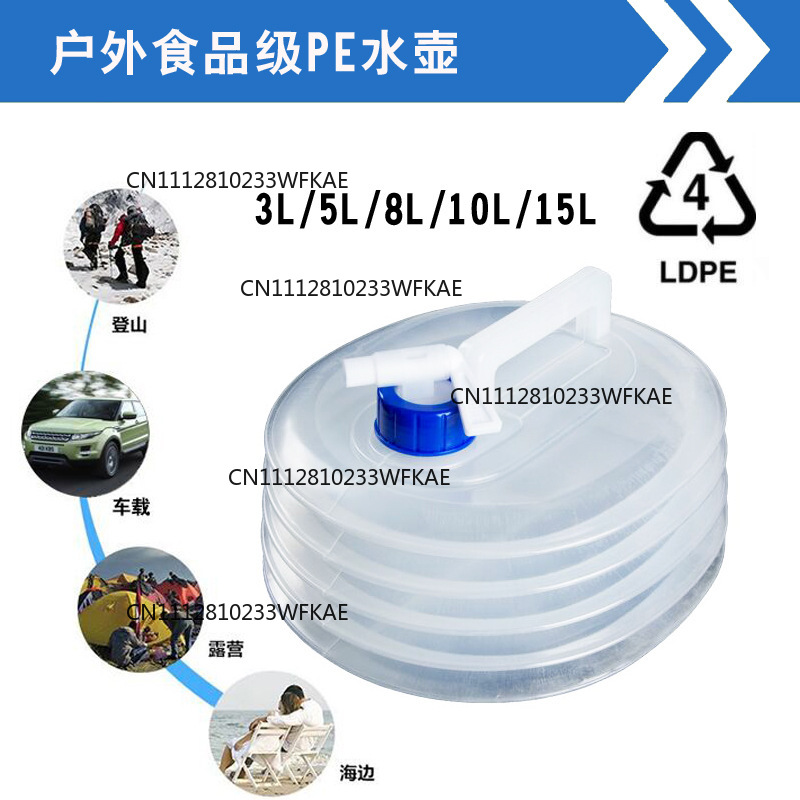 Food Storage Emergency - PE folding water bag retractable bucket