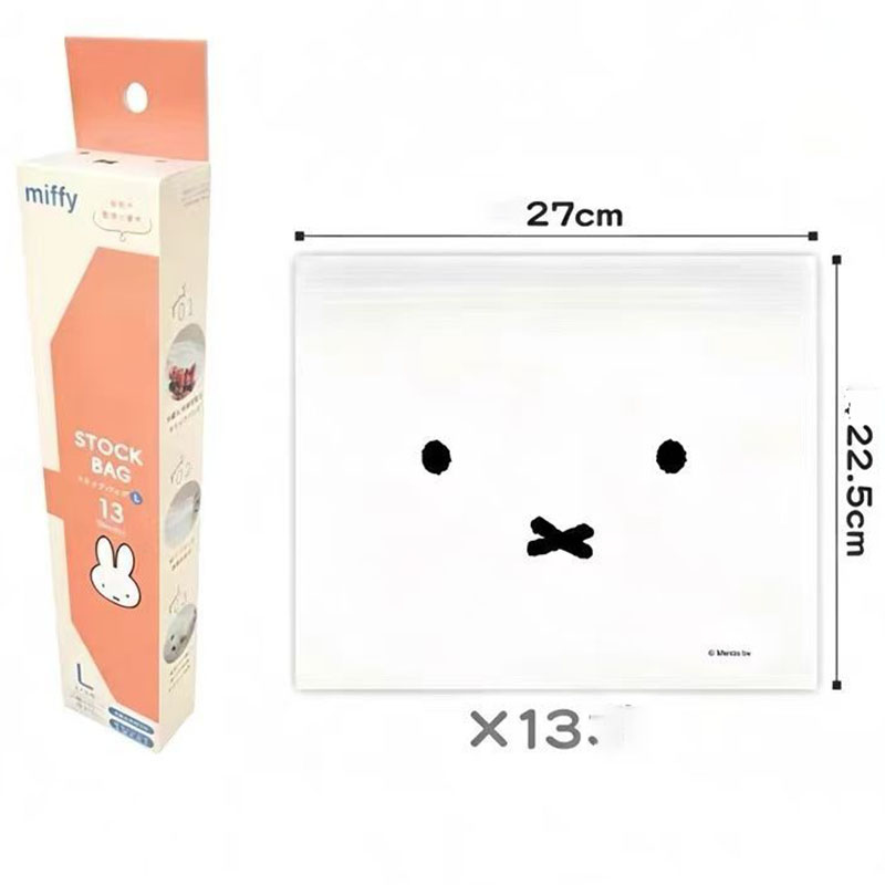 Food Storage Plastic Bag - Cute Miffy Food Grade Ziplock Storage