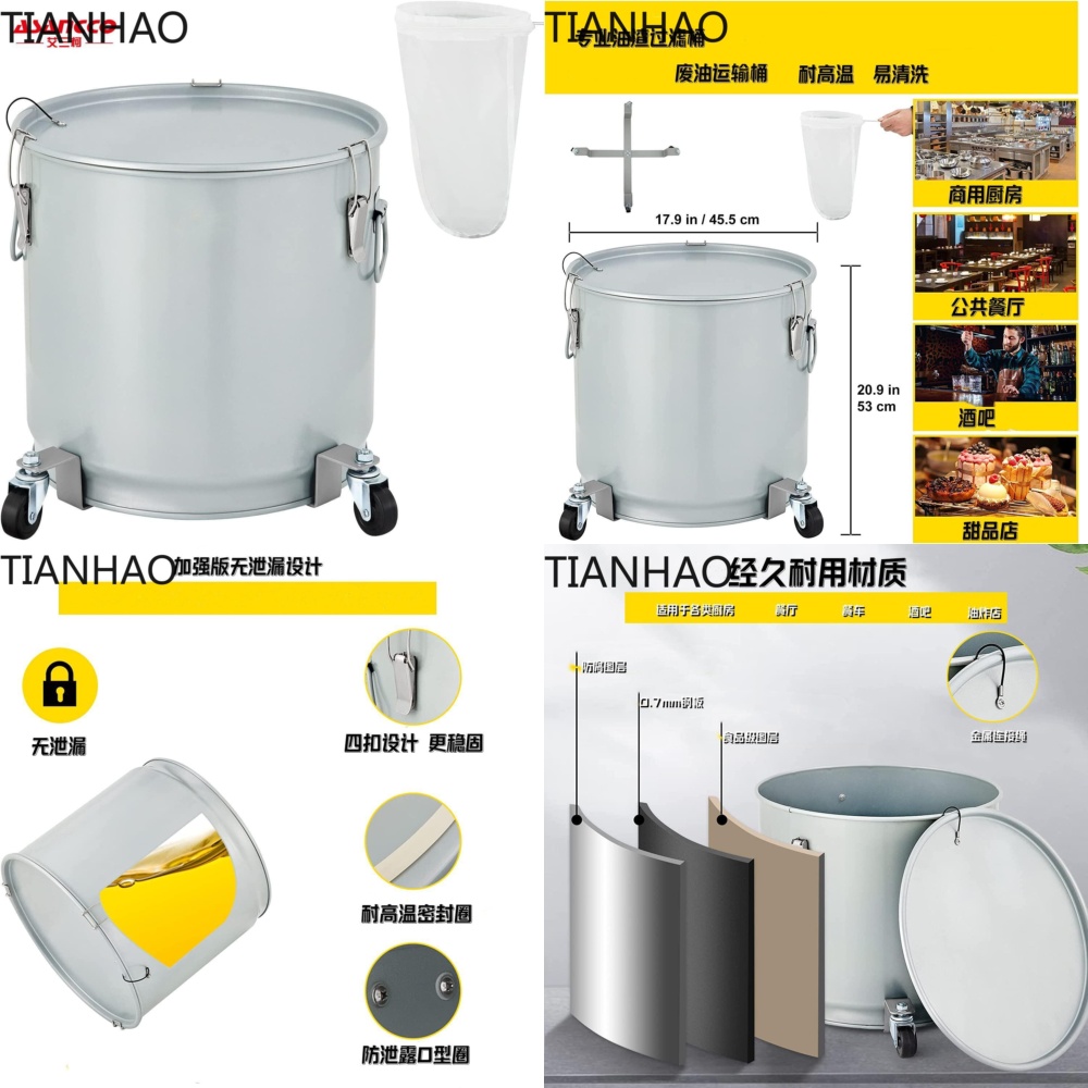Multi Function Oil Drum with C - огляд і ціна Food Storage Drums
